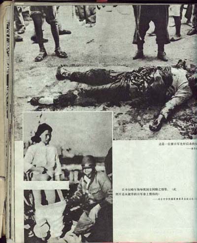 일본군에게 폭행당해 내장이 터져나온 모습과 성희롱.jpg