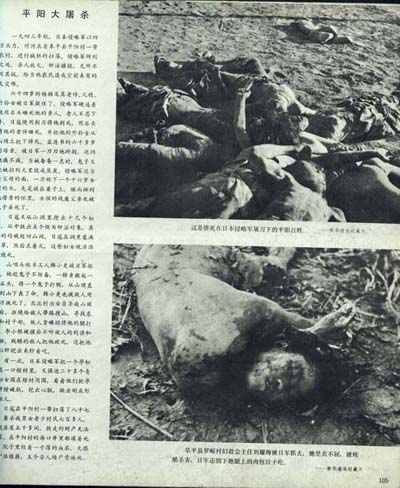 일본인들에게 무자비하게 죽은 사람들.jpg